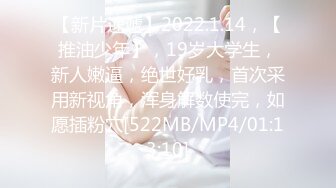 [MP4/591MB]私房最新流出360酒店未流篇 声音特别清晰年轻男女开房啪啪