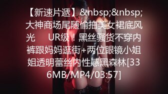 麻豆传媒 MDSR-0001 《妖女榨汁》秦老师的秘密