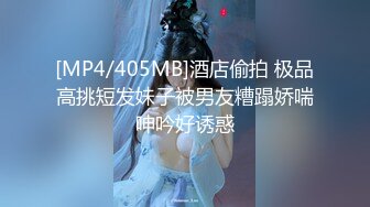 国产麻豆AV MD MD0130-2 性爱游戏选单 蜜苏上司篇 蜜苏(苏艾文)