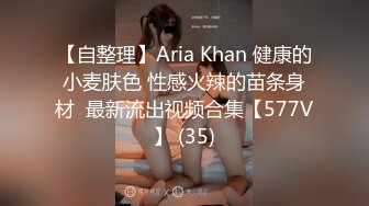 【超顶淫乱性爱】妹妹用乳汁润滑我的鸡巴 我用精液滋润妹妹的美穴 爽到自己揉阴蒂 淫靡白汁诠释高潮的美妙