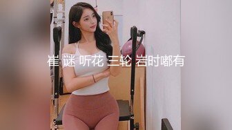 女上司沦为欲望奴隶-西门庆