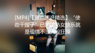 高颜值萌妹最美TS李冰冰 和老公宾馆相爱相艹，后入顶得冰冰菊花穴太猛了，呻吟般地妖声令你无法阻挡！