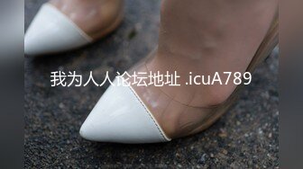 绝顶反差！极品舞蹈生「Mozzi」母狗沦丧OF调教实录 现实学生课后淫婊BDSM百合群P样样精通【第三弹】 (5)