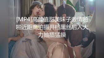 【新片速遞】眼尖美女--红鲤❤️-这胸真是极品，漂亮，小脸可爱美女，揉酥胸，骚气兼具，叫得太骚了！[758M/MP4/01:58:12]