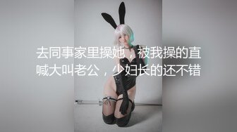 ?劲爆完美身材?极品尤物〖ChineseBunny〗喜欢小骚逼这样坐哥哥身上吗小骚货主动骑乘哥哥身上深插扭动小穴吞肉棒