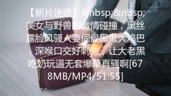 [MP4]星空传媒 XK8091 耙耳朵的终极幻想 温顺母狗养成记