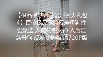 [MP4]STP24700 【刚下海网红美妞大战面罩炮友】高颜值好身材，拨开情趣内裤摸穴，69姿势舔逼舔足，骑乘爆插骚逼边揉奶子 VIP2209