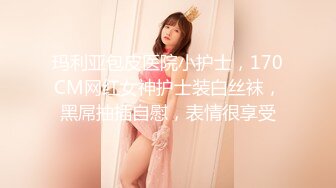 STP25146 高颜值美少女黑丝吊带 掰腿大开阳具速插嫩鲍 啊~爸爸好爽 艹母狗骚逼吧 淫浆不断流出 强烈快感止不住尿意.