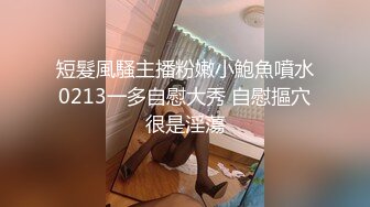 [MP4/3.05G]完整版未流出【老王探花】足浴店里干炮，新来的漂亮小少妇真胆大