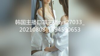 [MP4/ 928M]&nbsp;&nbsp;手持镜头操卡哇伊妹子，露脸啪啪女友主动掰穴让特写，女上位再侧入高潮后倒点热水洗逼