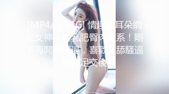 [MP4]2000网约长腿御姐 做爱疯狂威猛大哥差点招架不住 欲女抽插激情四射观感极佳