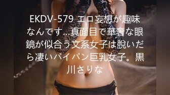 STP30432 【极品女神白虎尤物】首爆露脸最强网红女神『八月未央』最新未流出《桃花裕》道具紫薇双插直流白浆