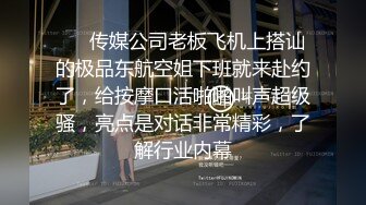 【新片速遞 】&nbsp;&nbsp;最新流出❤杭州富二代刘浩惨遭迷玩爆肛暴口生活照流出[284MB/MP4/21:22]