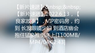 [MP4]STP31271 9分颜值极品美女！细腰美腿尤物！帅哥炮友酒店操逼，69互舔吃大屌，抱起来狂插，抱着美臀上下抽动 VIP0600