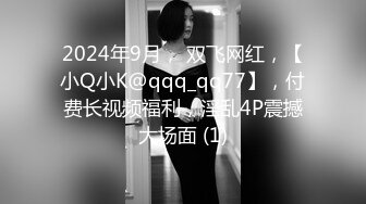 星空传媒 XKG137 和高跟丝袜美女同事玩足交诱惑