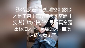 【超美 人气反差婊】Chloe 调教白虎美乳淫奴母狗 丝袜情趣淫臀蜜鲍 大屌后入肆虐嫩穴 高潮宫挛颤抖情玩弄女神