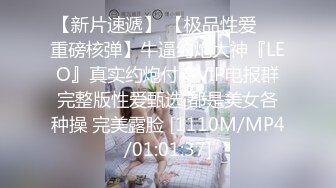 纯情的小少妇露脸深夜一个人发骚展示，丝袜短裙情趣诱惑，无毛白虎逼听狼友指挥，揉奶玩逼撅着屁股求好骚[