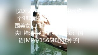 [原創錄制](sex)20240128_极上串刺