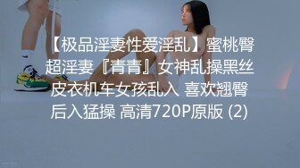 ★☆全网推荐☆★这是个神仙级别的美女，抖音小网红，十几万粉丝【甜心小西柚】清纯邻家乖乖风舞蹈专业养成的好身材，菊花小穴粉嘟嘟惹人爱这是个神仙级别的美女，抖音小网红，十几万粉丝【甜心小西柚】清纯邻家乖乖风舞蹈专业养成的好身材，菊 (5)