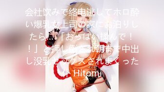 【乱伦❤️通奸大神】善良的小嫂子✨ 调教嫂子互相钻毒龙 肛塞刺激前列腺 肉棒刺入紧实小穴 爆艹上头内射精液[MP4/207MB]