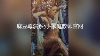 OnlyFan 留守少妇