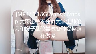 大像传媒之兄弟服侍輕熟女3p大戰巨根挑戰