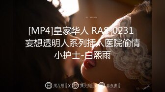 【极美网红??超女神】百万粉ASM女神『MissWa』超颜大尺百变COS私拍 巨乳萌妹 呻吟诱惑到爆 高清720P版