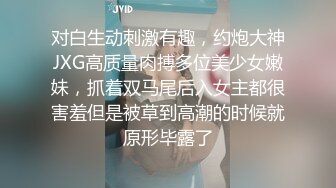 【玲珑身段❤️极品女神】我的屁股可以给你后入吗，如果给你一晚上机会，你能干我多少次？小粉穴好痒流了好多水水