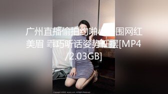 【新片速遞】&nbsp;&nbsp;✿扣扣传媒✿ FSOG53 极品91新星女神气质美少女 ▌小敏儿▌萌妹萝莉误入摄影师圈套 激怼白虎嫩穴无套中出[553MB/MP4/22:04]