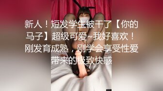 童颜巨乳女大学生！ 【甜甜呀】红底黑丝诱惑  水晶棒抽插 揉奶自慰【168v】 (86)