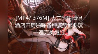 [MP4/495MB]【重磅】约啪大师【YESU】极品美术实习生 各种偷情啪啪