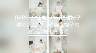 STP13505 《小m寻找主人》两个御姐范淑女约炮两个大叔粉丝炮友到家里淫乱