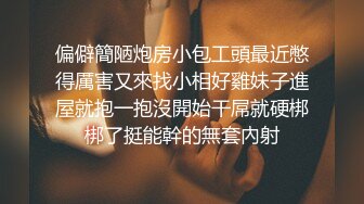 蜂腰翘臀极品身材反差小嫩妹Onlyfans推特网红（littlesula）无套啪啪很有撸点