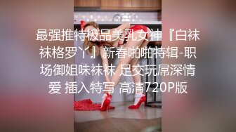 ✿网红女神✿潮喷淫娃〖小水水〗加班时候上了公司高管女经理 没想到私下如此风骚，高潮喷水展示她淫贱的样子