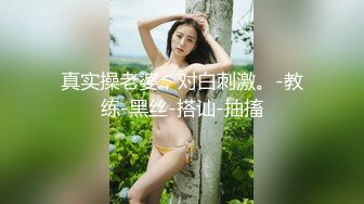 风吟鸟唱-模特婷婷(小陈一发儿)大尺度私拍