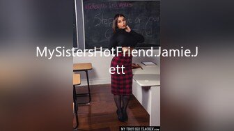 MySistersHotFriend.Jamie.Jett