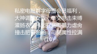 賓館偷拍性感美女被情人操的滿口淫語大叫喜歡你操我