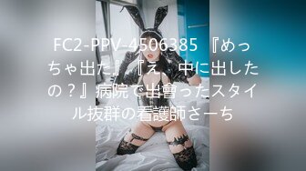 エッチな H0930 ki231214 武田 直子 46歳