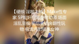 【直播】冰美人啪啪啪，好B被狗日了，最后喷了此女永久封号