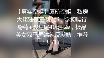 19清纯学生妹，出租屋和小男友爱爱，舌吻调情，吊带黑丝美臀，后入骑乘姿势，妹妹还很会玩