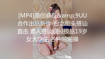 [MP4/ 667M] 女同学被班上好几个了男生胁迫脱她衣服摸奶子,还掏出鸡巴让她吃,还插入她无毛白虎逼