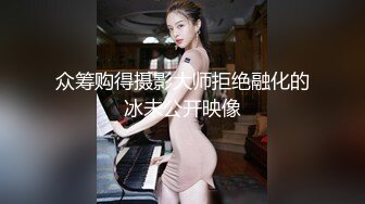 【百度云泄密】多位反差母狗被曝光11位良家美女出镜 爱爱视频