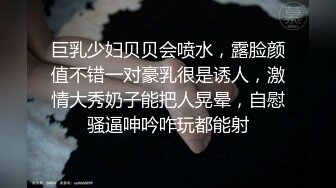 [MP4/ 1.15G]&nbsp;&nbsp;顶级颜值网红女神我会喷水水 被大屌炮友小老弟爆操&nbsp;&nbsp;按头深喉插嘴&nbsp;&nbsp;吊带睡衣撩起后入