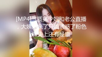 七度空间 清纯窈窕身材美少女 Cola酱 被包养的