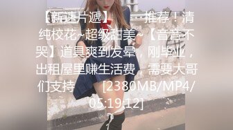 (香蕉視頻)(xjx-0041)(20231210)來自日本女大學生-小櫻醬