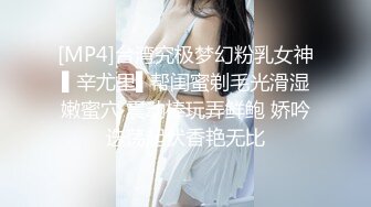 《极品CP魔手外购》商场女厕近景镜头先拍脸再拍逼，各种年轻美女小姐姐小少妇方便，大屁股潮妹透明内裤简直太骚了 (11)