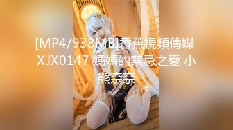 半推半就女主这次她开始主动上位，无套操逼，再打飞机撸射