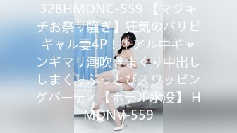 【新片速遞】【国产AV荣耀❤️推荐】麻豆传媒女神乱爱MSD-071《少爷的乖女仆》无套操干湿润骚穴 清新女神袁子仪 高清720P原版 [650M/MP4/32:45]