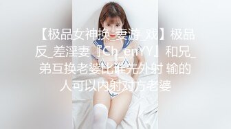 [MP4]国产AV 起点传媒 性视界传媒 XSJKY062 我不小心含到哥哥的肉棒 斑斑