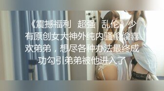 【新片速遞】&nbsp;&nbsp;✨【极品萝莉女同】经典浴缸大战画面太美，按摩棒肉棒玩具一起上，每一帧都散发这青春气息[2.67GB/MP4/1:50:29]